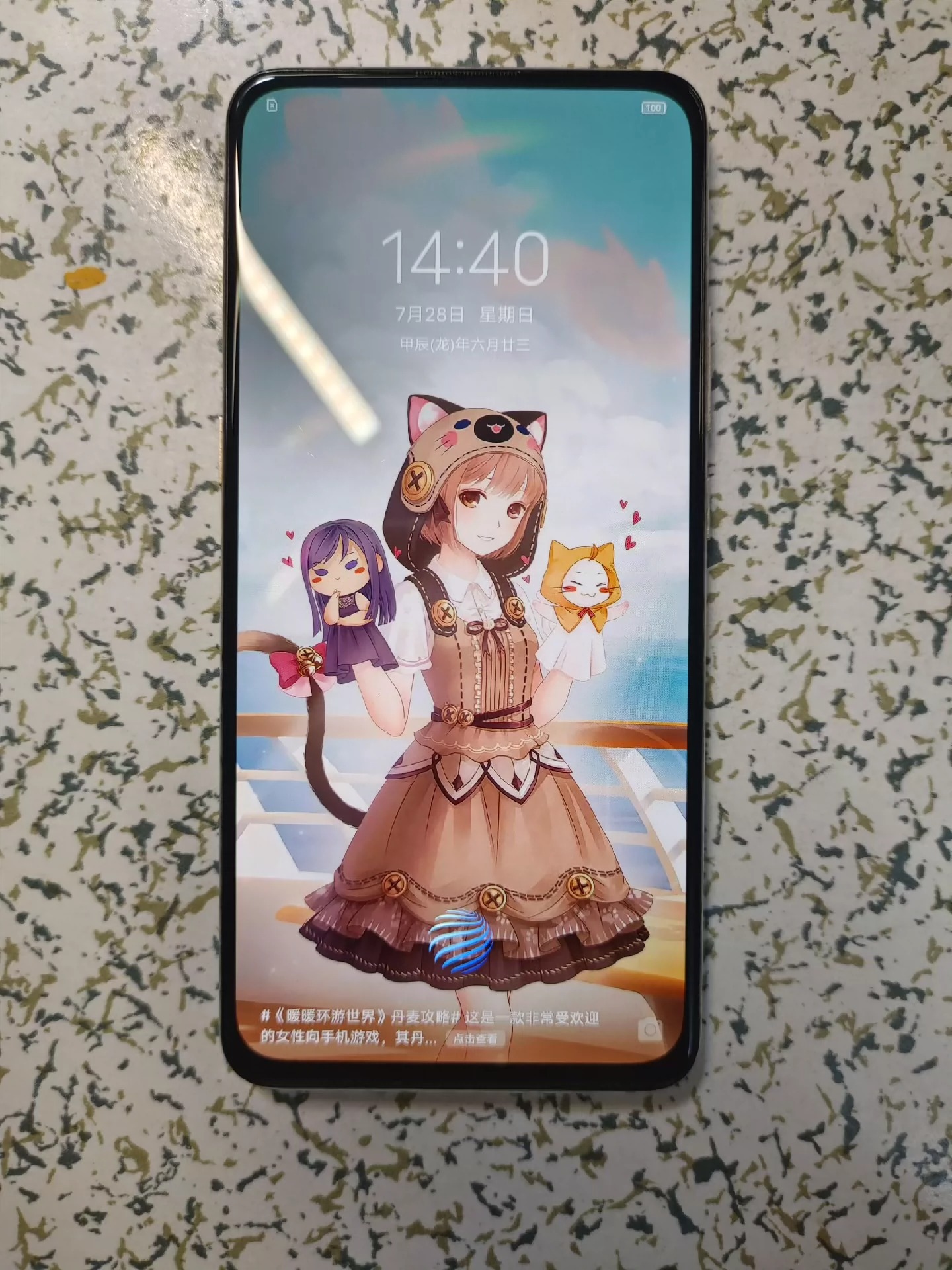 更靓更绝的vivoX27 